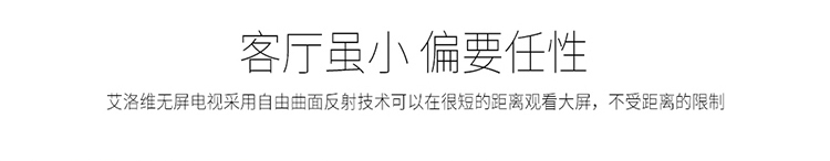 VH410+詳情頁(yè)_08.jpg